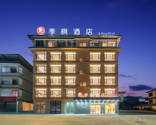 JiFengHotel(MotuoBranch) Hotels in Motuo