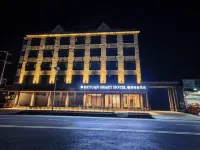 德源智能酒店（瑞麗弄島鎮店）