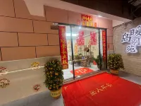暖島別苑（肇慶岩前七星巖店） 端州附近的飯店