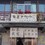 ZhiWo TEAYARD