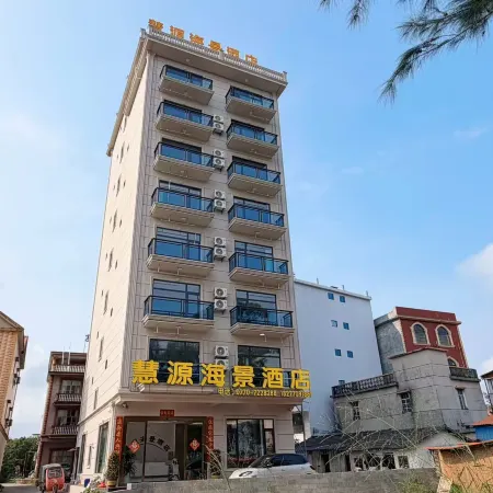 Dongxing Huiyuan Scenic Hotel (Golden Beach on Wanwei Island)