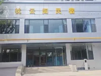 枕雲閣民宿 伊寧市住宿飯店