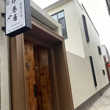 Yinxiangju Homestay