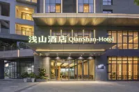 Qianshan Hotel (Panzhihua University Wanda Plaza Branch) - Parkplatz
