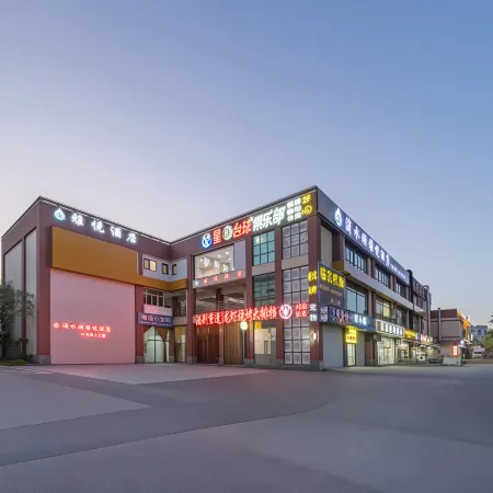 Shanghai Dishui Lake Yayue Hotel Отели рядом с достопримечательностью «Озеро Дишуй»