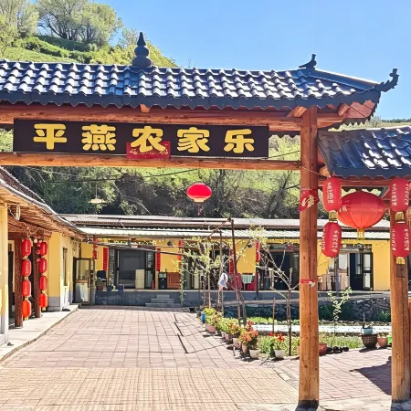 Mulei Pingyan Farm Stay
