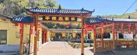 Mulei Pingyan Farm Stay