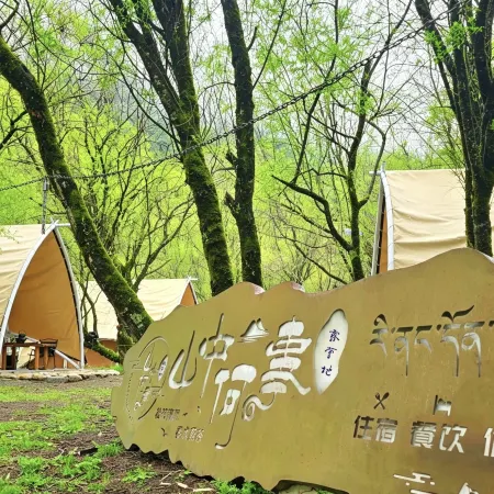Mountain Whys Campsite