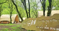 Mountain Whys Campsite - New