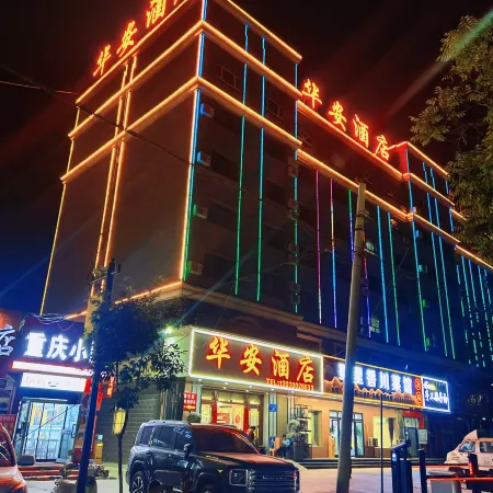 Aksu Hua'an Business Hotel
