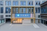 HanTing Hotel (Jinyi New District Tangya Technology City) - 3-Star