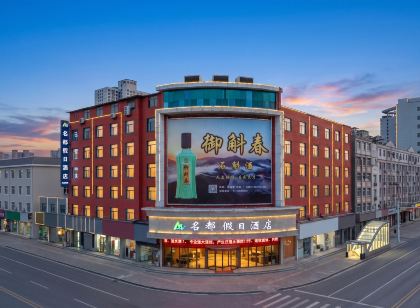 Mingdu Holiday Hotel