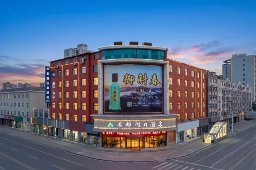 Mingdu Holiday Hotel