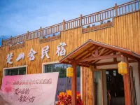 Chushan Residence · Courtyard-Style Hotel | Mellow · Soft · Garden Boutique Stay (Tekes Bagua City) فنادق في ته كه سى