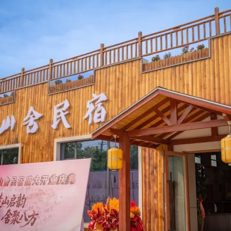 Chushan Residence · Courtyard-Style Hotel | Mellow · Soft · Garden Boutique Stay (Tekes Bagua City)