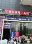 維也娜ホテル（邳州青年東路） - 新規開業
