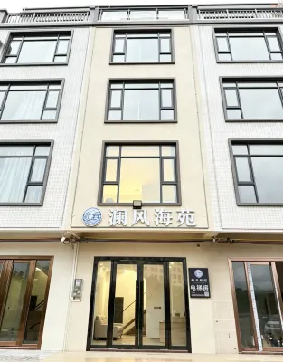 Lan Feng Ocean Court (Pearl Bay) Hotels in Dongping Pearl Bay