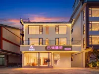 Yunjian Linyuan Cloud Villa | Mountain View Scenic Boutique Stay (Libo Xiaoqikong West Gate) Hotels in Libo