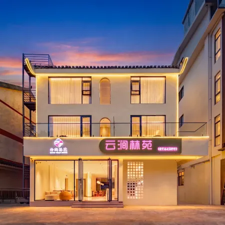 Yunjian Linyuan Cloud Villa | Mountain View Scenic Boutique Stay (Libo Xiaoqikong West Gate)