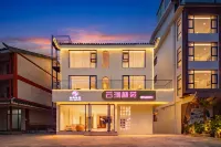 Yunjian Linyuan Cloud Villa | Mountain View Scenic Boutique Stay (Libo Xiaoqikong West Gate)
