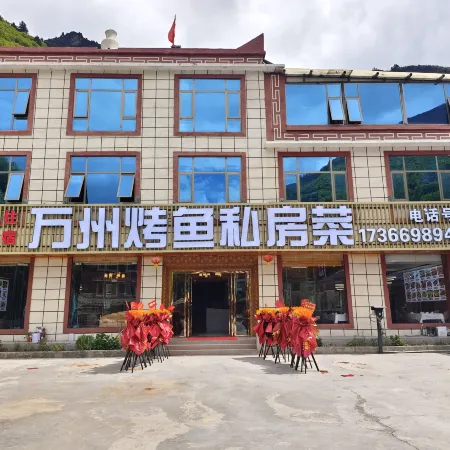Heishui Guluo Homestay