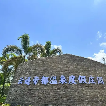Yunyao Didu Wenquan Resort