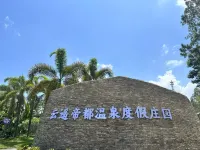 Yunyao Didu Wenquan Resort - con terme