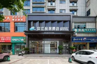 Hanjiang Pinju Hotel (Xiangyang People's Square Daqing East Road) - Wifi