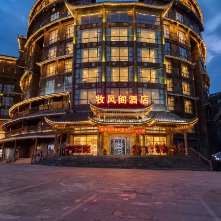 XIJIANGMUFENGGE HOTEL