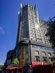 六盤水美央飯店（水城古鎮店） - 新開幕