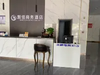 Bense E-Sports Hotel (Qianjiang Bus Passenger Station) - 2-Star