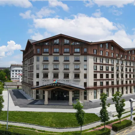 Four Points by Sheraton Changbai Mountain Hotel