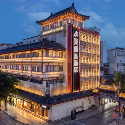 美麗豪飯店（西安鐘鼓樓回民街店） 西安清真寺附近的飯店