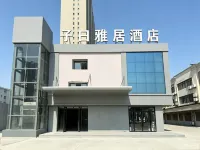 Ziyue Yaju Hotel (Yutai Guanyu Avenue) - parking