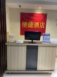 Express Hotel (Jiangmen Xinhui Xinghui Pedestrian Street) - 2 étoiles