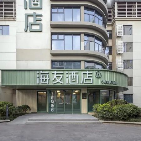 Hi Inn (Shanghai University Jiading Campus Qinghe Road Branch)