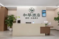 Heqin hotel - parking