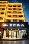 Shangqiu Shangtie Hotel - parking