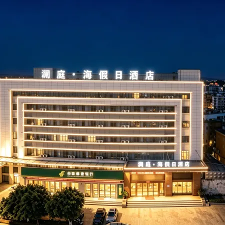 Lanting Sea Holiday Hotel (Kanmen Housha)