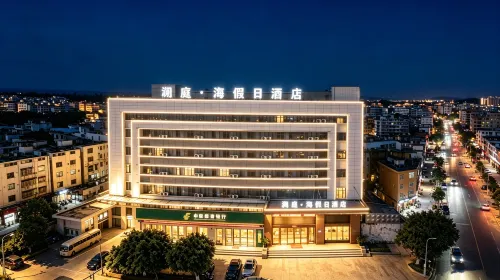 Lanting Sea Holiday Hotel (Kanmen Housha) - Mountain view