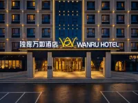 Duku Wanru Hotel - Dushanzi Duku Hwy Starting Point - New