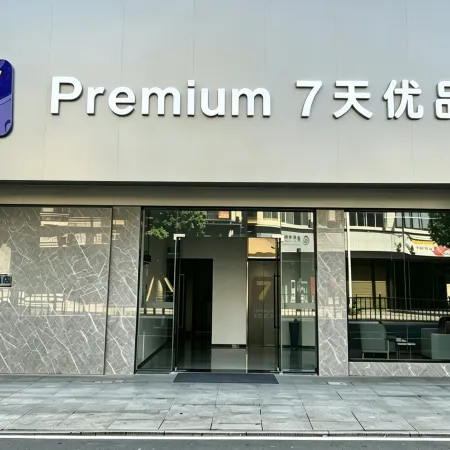 7Days Inn Premium Hotel (Fuding Zhonghui Plaza)