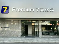 7Days Inn Premium Hotel (Fuding Zhonghui Plaza) - 2 tähden