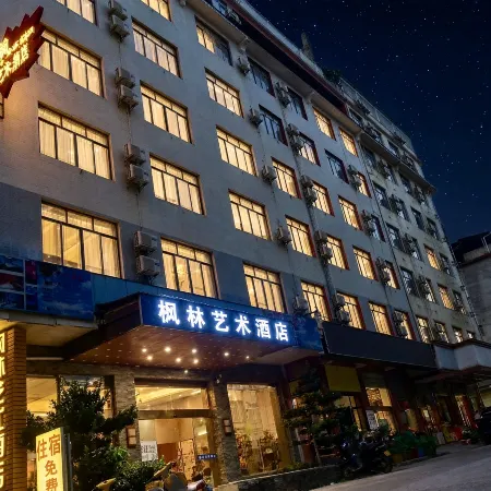 Fenglin Art Hotel