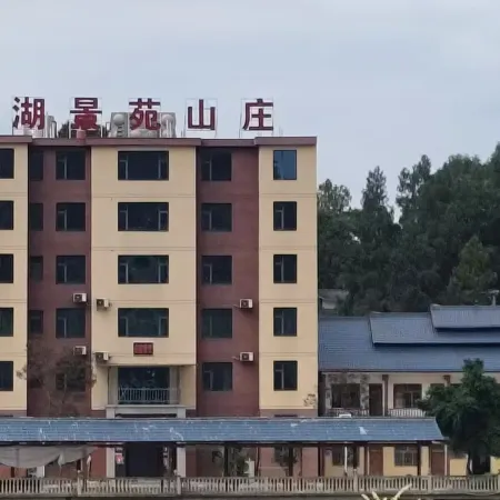 Yuqing Lakeview Garden Inn