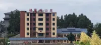 Yuqing Lakeview Garden Inn - 2 étoiles