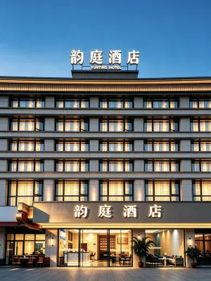 RenshouYunting Hotel ( Campus of Chengdu Foreign Language School) - صديق للحيوانات الاليفة