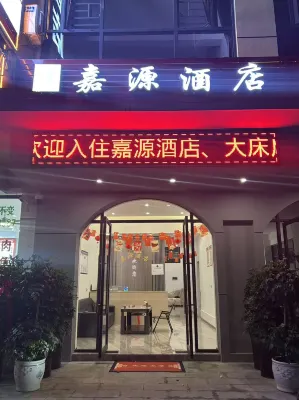 Guanling Jiayuan Hotel - 애견동반