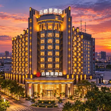 Yunqili Hotel (Chibi North Station)