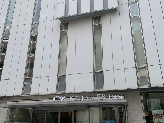 京急 EXイン蒲田 クーポン